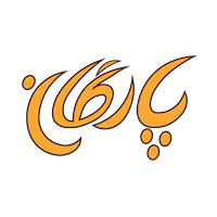 محصولات طبیعی پارگان